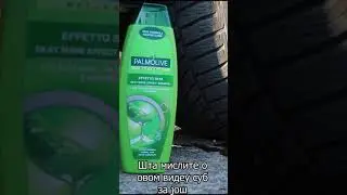 CAR vs PALMOLIVE #shorts