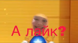 БАДИ 2?!?!???!!?!????