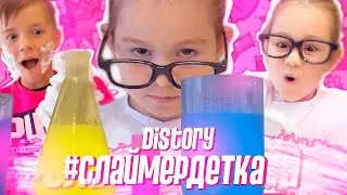 Егор Крид - Сердцеедка (ДЕТСКАЯ ПАРОДИЯ) 
