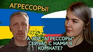 ПОЧЕМУ НЕ ЗАЩИТИЛИ КРЫМ? ПОТОМУ ЧТО НЕ БЫЛО СМЫСЛА! /ЛАДКА МАРМЕЛАДКА / ЧАТ РУЛЕТКА 