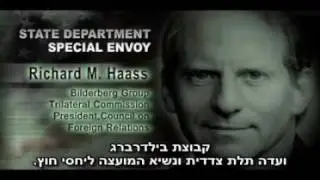 הונאת אובאמה - 5 מתוך 12