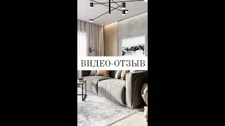 ВИДЕО-ОТЗЫВ
