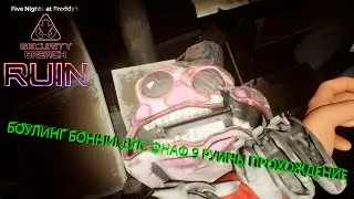 BOWLING BONNIE! FNAF 9 RUINS DLC WALKTHROUGH