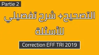 Correction Examen Fin Formation TRI 2019 Théorique [EFF TRI] - Partie 2