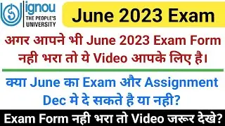अगर आपने भी June 2023 Exam Form नही भरा तो ये Video आपके लिए है | June 2023 Exam | IGNOU Assignment