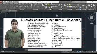 AutoCAD