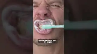99% of people don't brush THESE places! How to brush your teeth properly? 