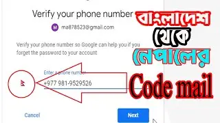 Code Mail Job .... Code mail marketing tutorial ...Earn money online