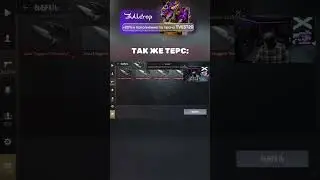 ТАК ЖЕ ТЕРС 😂 #standoff2 #холдик #стандофф2