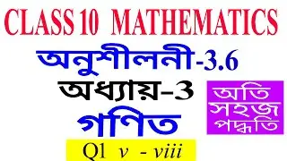 Q1 Part 2 Class 10 Maths Exercise 3.6 Chapter 3 in Assamese