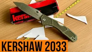 Складной нож Kershaw 2033. Карманный нож