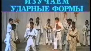 Техника Шоу Дао 12