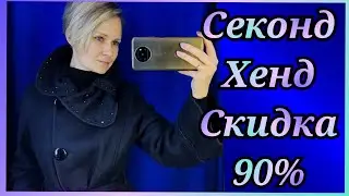 Прибарахлилась!Пиджак  Hugo Boss ❤️ Итальянское шерстяное пальто 😉