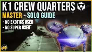 MASTER Lost Sector Guide - K1 Crew Quarters - Platinum - Destiny 2 - Aug 7th - Gauntlet Exotics