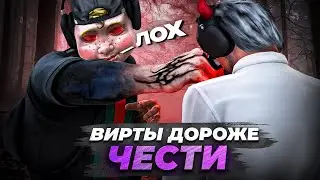 САМЫЙ ГНИЛОЙ ОБМАН И ПРЕДАТЕЛЬСТВО в GTA 5 RP! ПУТЬ ДО 3 МИЛЛИАРДОВ НА МЕРТВОМ СЕРВЕРЕ #18