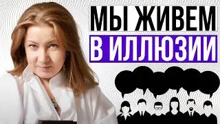 ДОБРА И ЗЛА НЕ СУЩЕСТВУЕТ! 💔😜💖 #психология