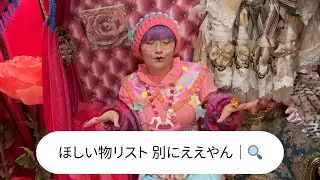 やらんが