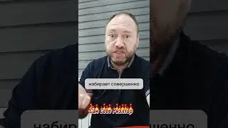 Сам себе риэлтор в Красноярске. Спинч.