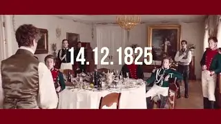 .союз спасения  // 14.12.1825