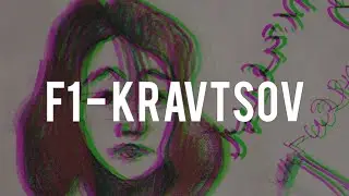 F1 - KRAVTSOV (lofi beat)