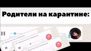 Лучшие реакции на дистанционное обучение