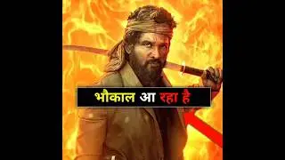 Pushpa 2 का भौकाल 😳#pushpa2