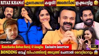 Kunchacko Boban | Suraj & Anagha Exclusive Interview | Bonding With Lion? | Milestone Makers