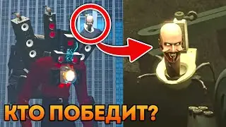 КТО ПОБЕДИТ? | Теория Skibidi Toilet