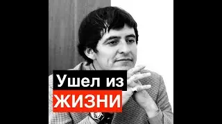 Умерла звезда сериала 
