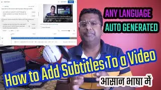 How to Add Captions to Youtube Video | How to Add Subtitles In YouTube Video | Add Subtitles