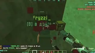 Hcs|Хкс Как играют читеры? 🥺