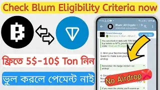 Blum No Airdrop Scam ? Check Blum Mining Eligibility || Get 10$ Ton Free on Blum Mining || Blum Loot
