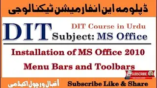 MS Office 2010| Menu Bars and Toolbars| DIT Course