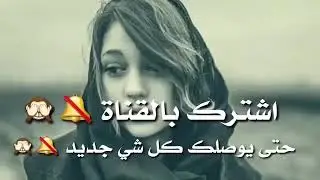 نغمة رنين للعشاق علي الدلفي