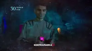 Володарі стихій