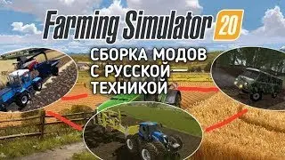 fs20 saiu Apk esperança com mods BR COMPLETA