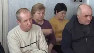 Программа 