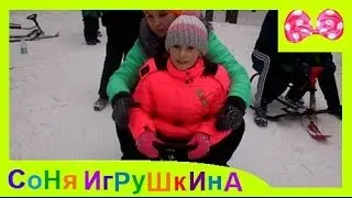 🎀 ЧЕЛЕНДЖ СПУСК НА СНЕГОКАТЕ, СКОРОСТНОЙ АРГАМАК И ВЫСОКАЯ ГОРА  🎀 #СоняИгрушкина