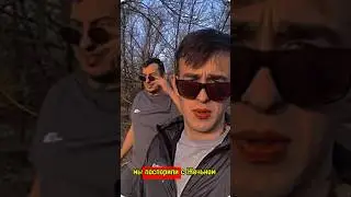 ПАЦАН СКАЗАЛ ПАЦАН СДЕЛАЛ 