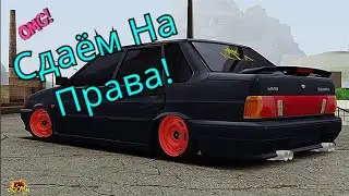 МТА #1 - СДАЁМ НА ПРАВА [CCDplanet]
