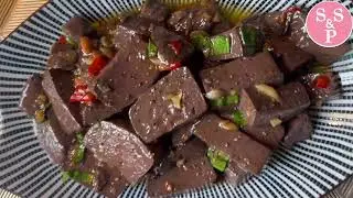 ပဲသွေးအစပ်ကြော် Spicy Chicken Blood Recipe
