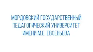 Просветительская акция «Цитата дня по педагогике» Дерюга В.Е. МГПУ 2023