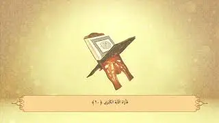 79.En Naziat - Abdullah Al-Johany