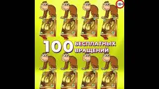 10000ГРН+500БО на Рахунок 18+