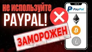ТЫ ДОЛЖЕН ЭТО ЗНАТЬ САМЫЙ ХУДШИЙ КОШЕЛЕК ДЛЯ ХРАНЕНИЯ БИТКОИНА И КРИПТОВАЛЮТ ГДЕ ХРАНИТЬ КРИПТУ 2021