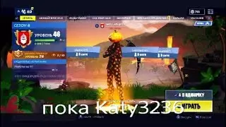 УУУРРРАААААААА СМЕНА НИКА В PSN!!!
