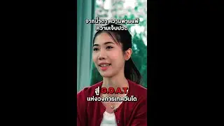 “เทนนิส พาณิภัค วงศ์พัฒนกิจ” สปิริตแชมป์ตัวจริง ที่สะกดคำว่าแพ้ไม่เป็น