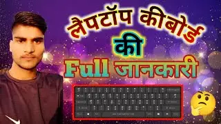 आपने माउस फेक दो !,,,  Computer keyboard tutorial /use of 104 keyboard keys with keyboard shortcuts