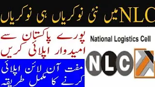 NLC Online Apply I NLC Jobs 2021 Online