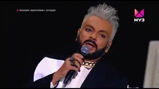 Ф. Киркоров, 